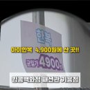 킹콩아동복