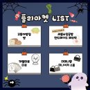 지니플라워&타로
