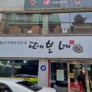 익산대로70길 이미지