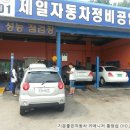 북수원공업사
