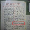 영주볼링센타 이미지