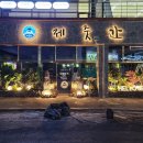 경기도 수원시 팔달구 고매로20번길 이미지