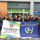 사남농협하나로마트 이미지