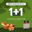 하나향료 이미지