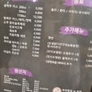 최강똥집&포차 이미지
