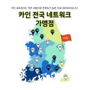 어진한의원 이미지
