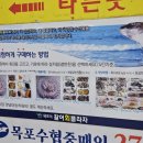 정화초장집 이미지