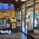컴포즈커피 지내점