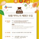 (주)아이누리 이미지