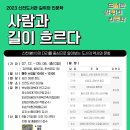 신천도서관 강좌실 이미지