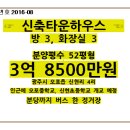 신현세탁소 이미지