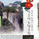 동림농장 이미지