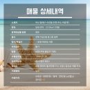 H0114 이미지