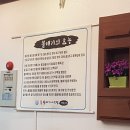 김가네볼테기아구찜 이미지