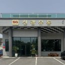 호남정육유통
