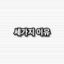신용밧데리 - 무안군 삼향로 72 | 신용밧데리