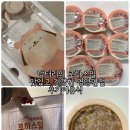 [닥터리의 로하스밀] 맛있고 건강한 영양만점 후기이유식