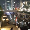 희망장식