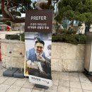 프리퍼-사랑카페 이미지