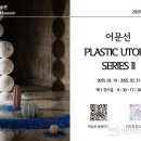 모산조형미술관 이미지