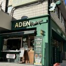 아덴블랑제리수원천천점
