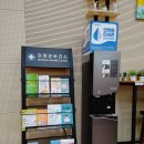 진천군보건소 이미지