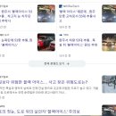 피렐리타이어 강동송파점 이미지