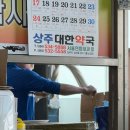 [손자장을아시나요] 간짜장, 탕수육 내돈내산 후기