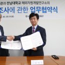 자원개발연구소 네이버블로그