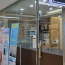 금빛한의원 이미지