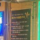 어소오소 이미지