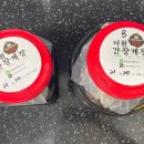 더원간장게장 이미지