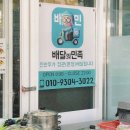 진만두가 이미지