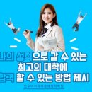 연우컨설팅 - 파주시 보광로1128번길 30 | 연우컨설팅