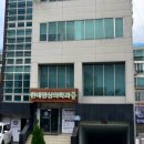 현대영상의학과의원 네이버블로그