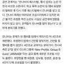 잔나비, 유영현 탈퇴 후 4인조 재편..여전히 페스티벌 섭외 0순위 이미지