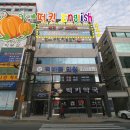 새럭키약국 네이버블로그