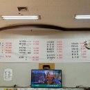 행운낙지 이미지