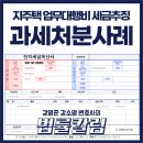 강앤강법률사무소 이미지