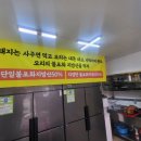 고기생각숯불바베큐 이미지