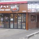 행운돼지 이미지