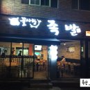 국민은행 구서동지점 네이버블로그