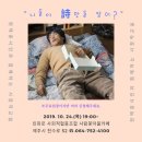 시창작교실 이미지