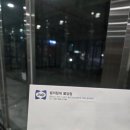 베스트샵원성점 이미지