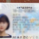 금호자동차학원주