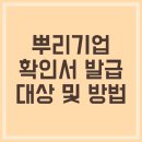 행정사사무소 혜온 이미지