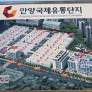 호원유통 이미지