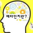 메타스터디학원 - 부천시 원미구 석천로 80 | 메타스터디학원