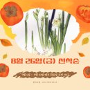 비단 공필화 이미지