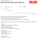 한솔요리커피제과제빵아카데미 이미지